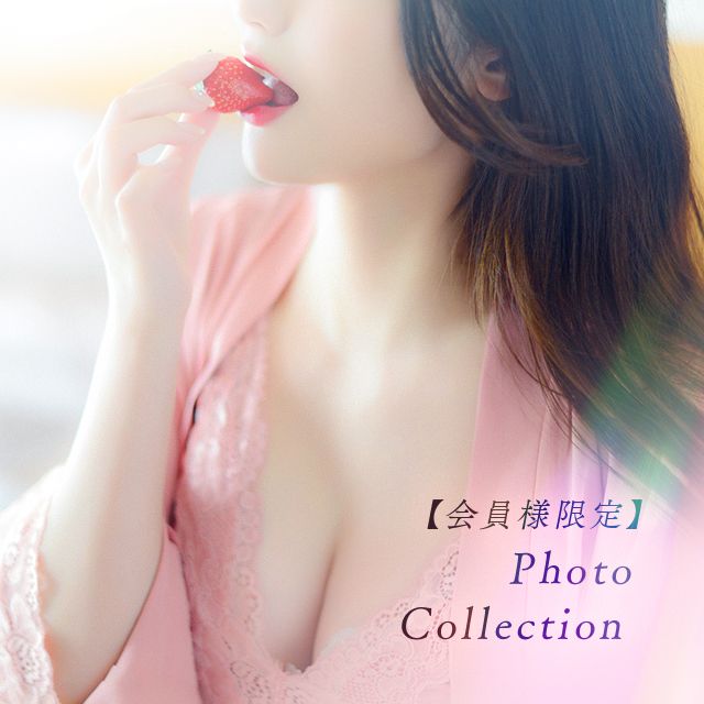 「会員様限定フォトコレクション」