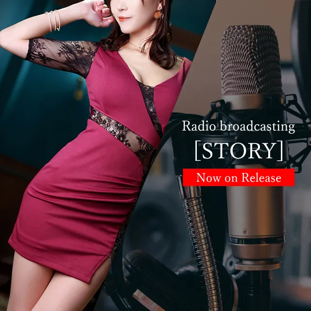 特別企画ラジオ番組『STORY』