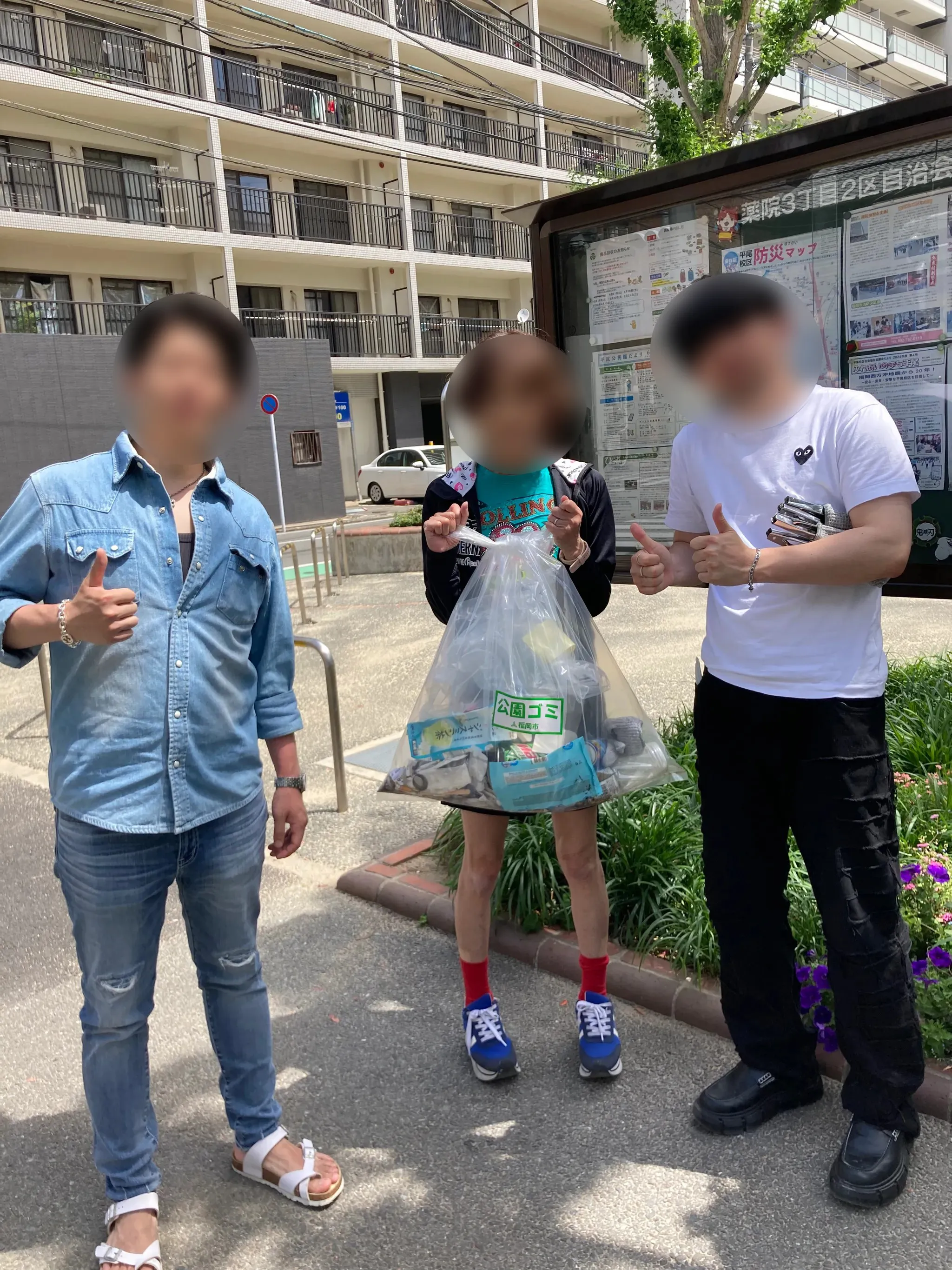 ボランティア活動その3