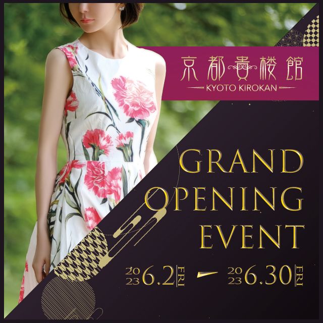 GRAND OPENING EVENT