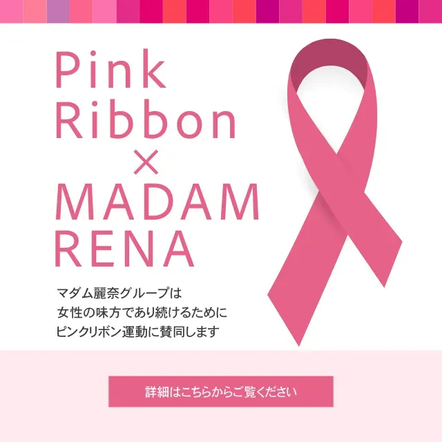 【PINK RIBBON】