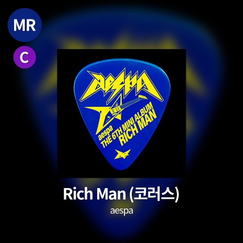 aespa - Rich Man MR(코러스) (원키, 남자키)