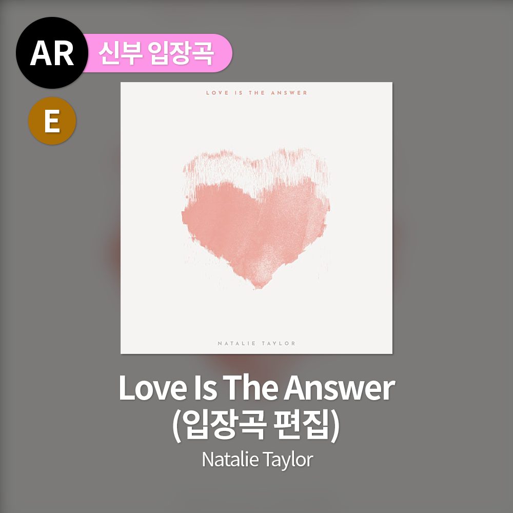 Natalie Taylor - Love Is The Answer (입장곡 편집)
