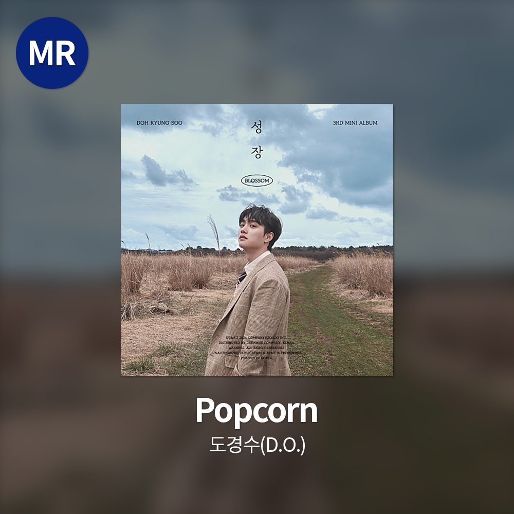 도경수(D.O.) - Popcorn MR