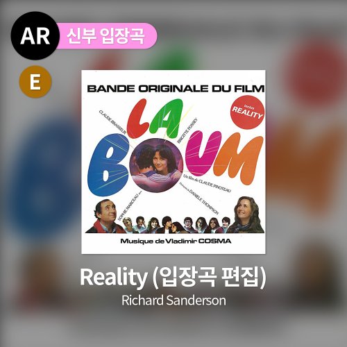 Richard Sanderson - Reality (입장곡 편집)
