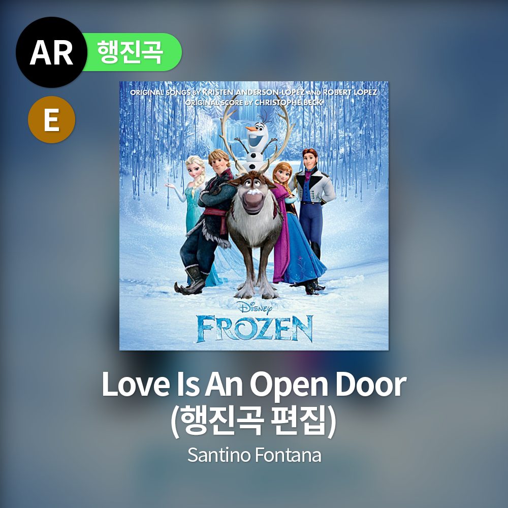 Santino Fontana - Love Is An Open Door (행진곡 편집)