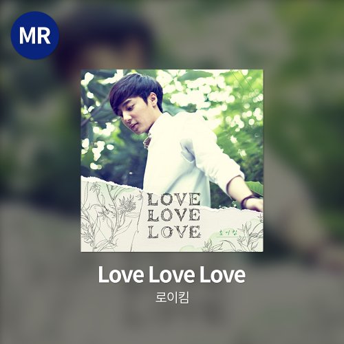 로이킴 - Love Love Love MR