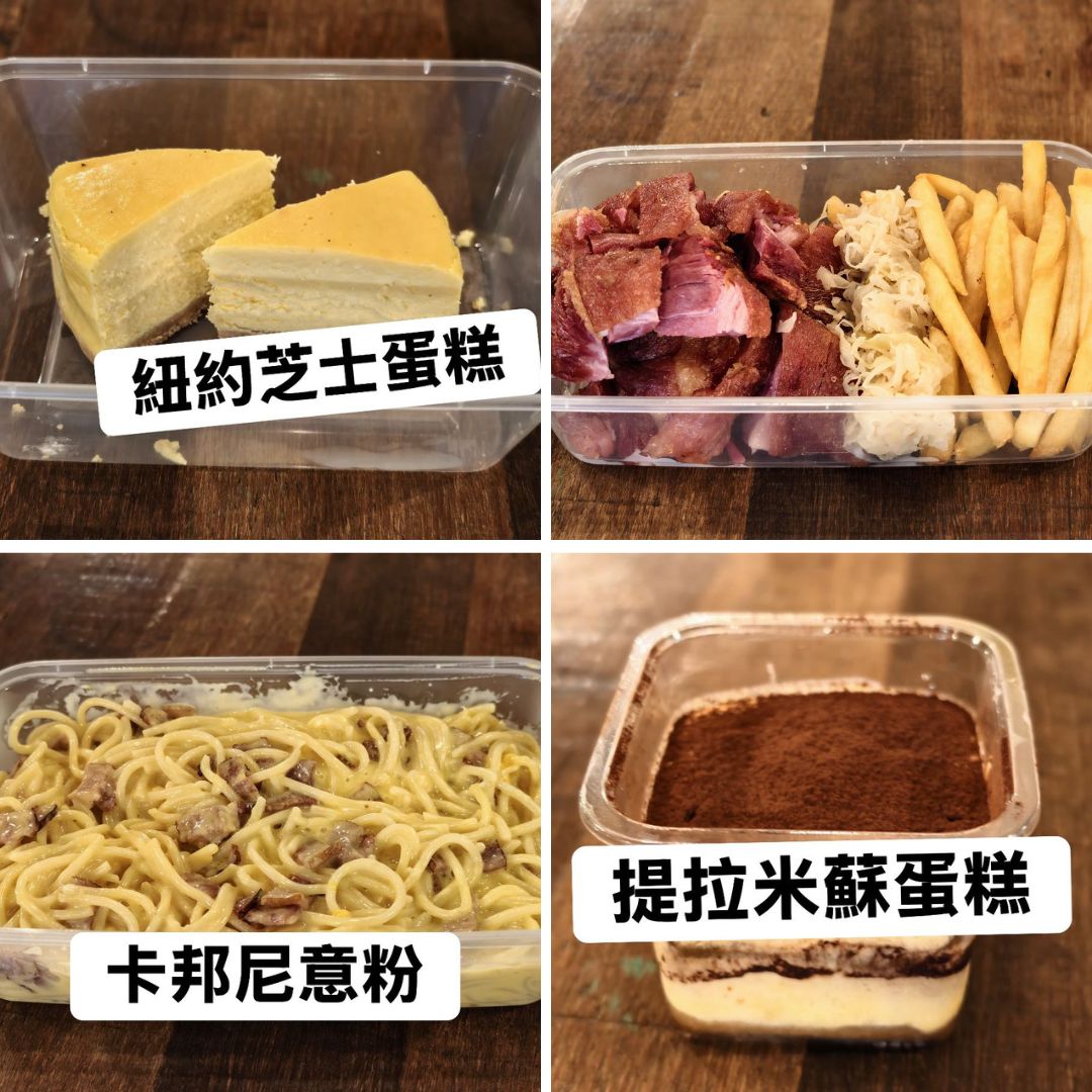 四人餐食物2 四人餐食物2