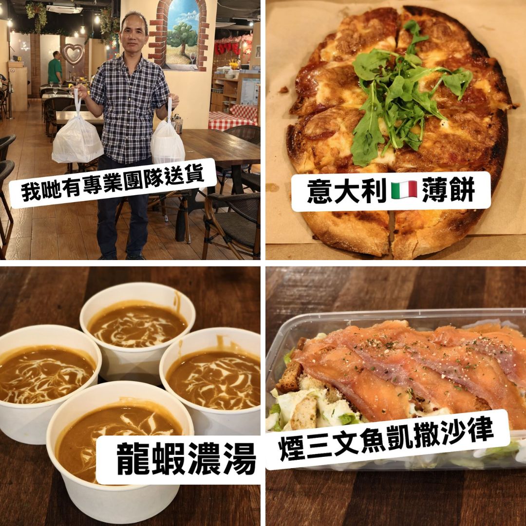 四人餐食物1 四人餐食物1