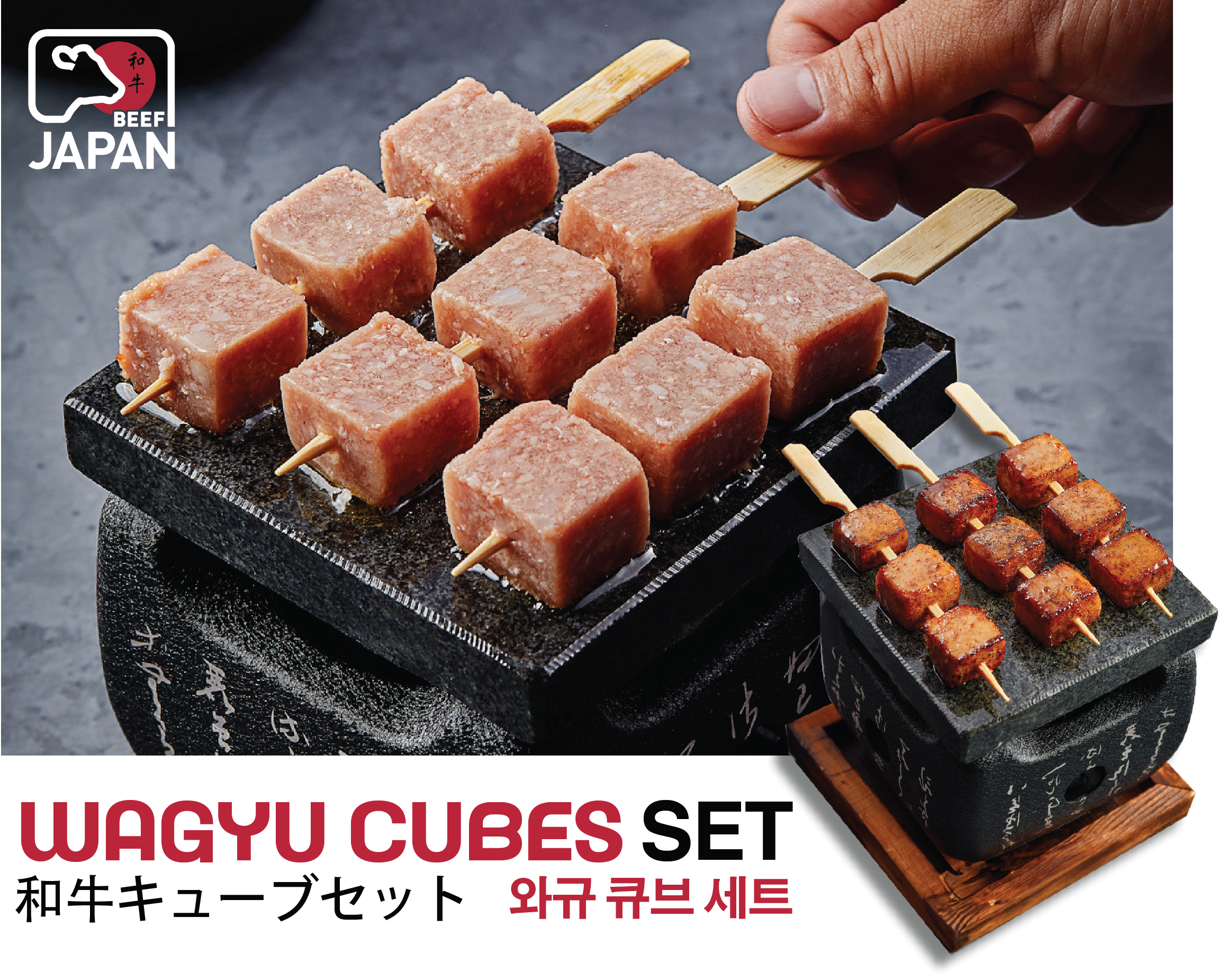 Gyukatsu まつ村 Boracay - wagyu Cubes Gyukatsu まつ村 Boracay - wagyu Cubes