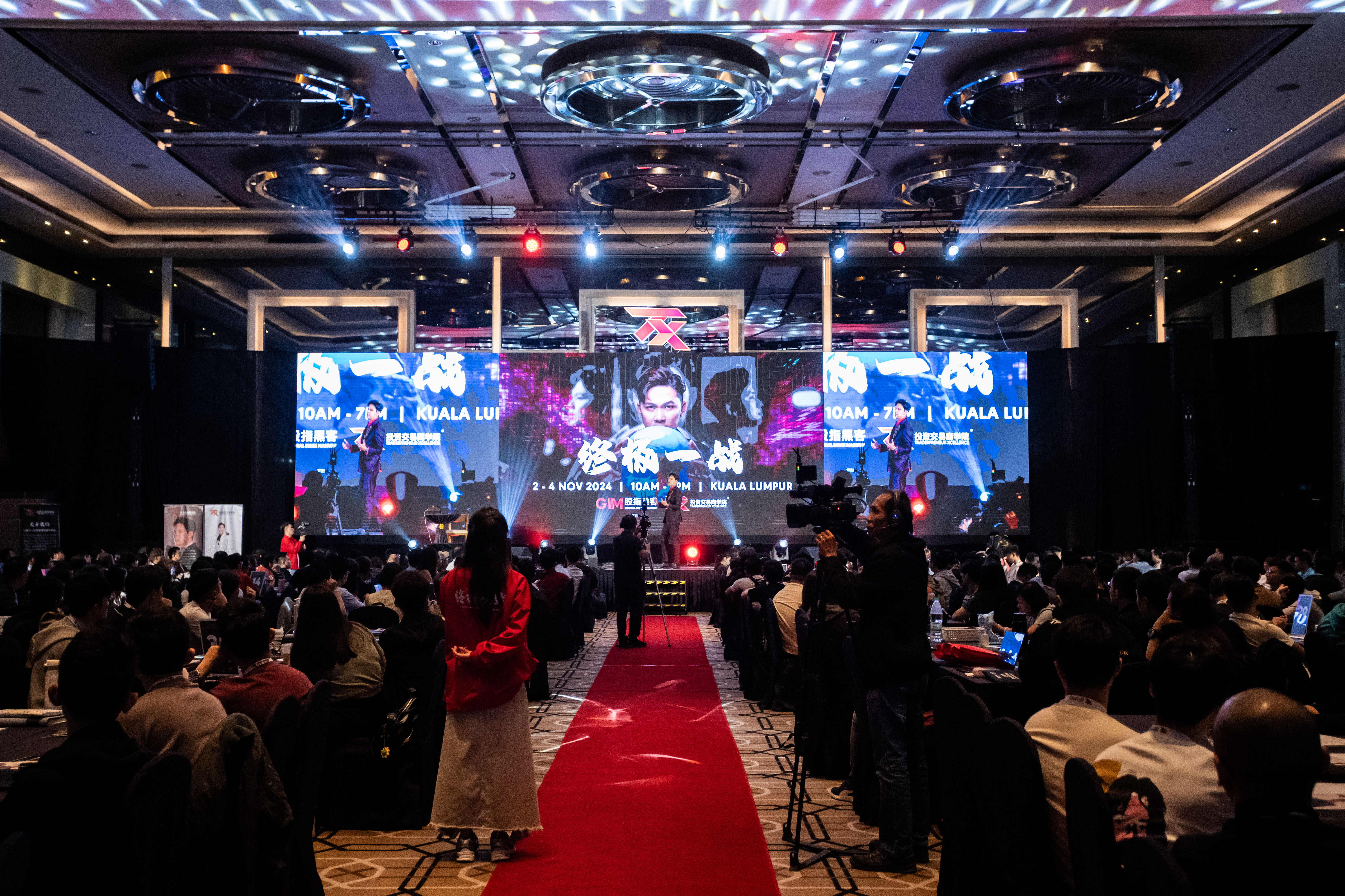 Event