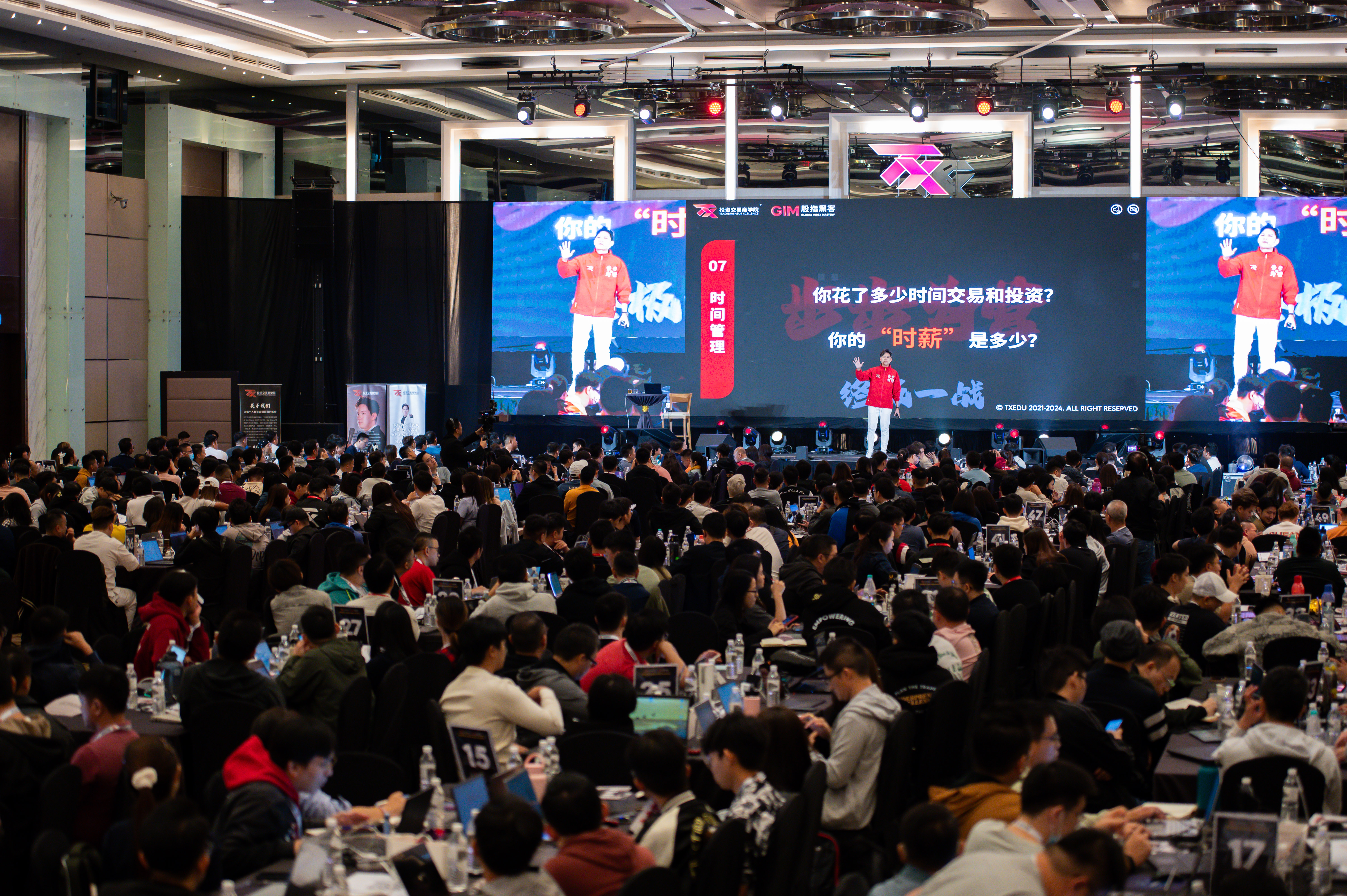 Event