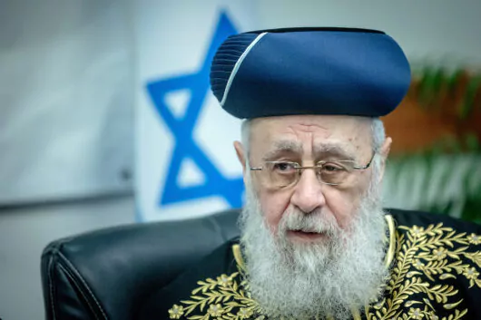 Rabbi Rabbi