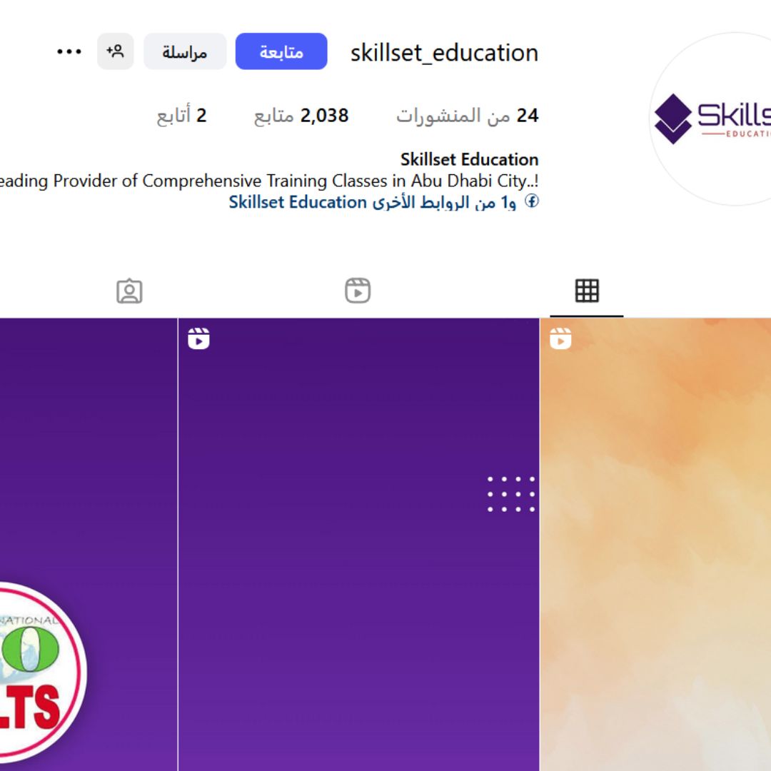 Skillset Education Instagram