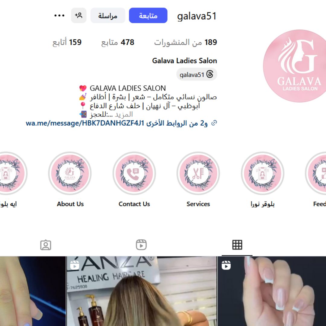Galava51 Instagram