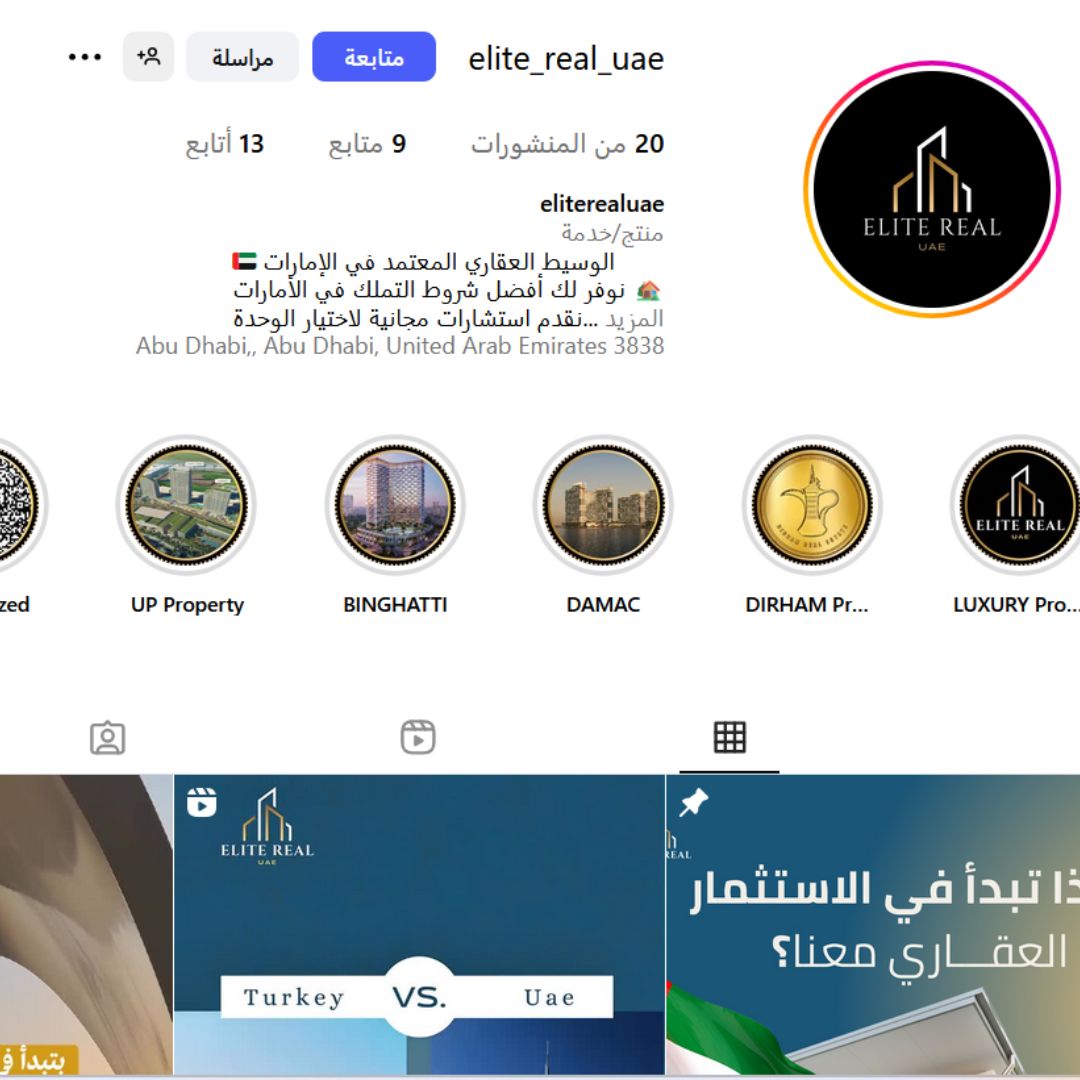 Elite Real UAE Instagram