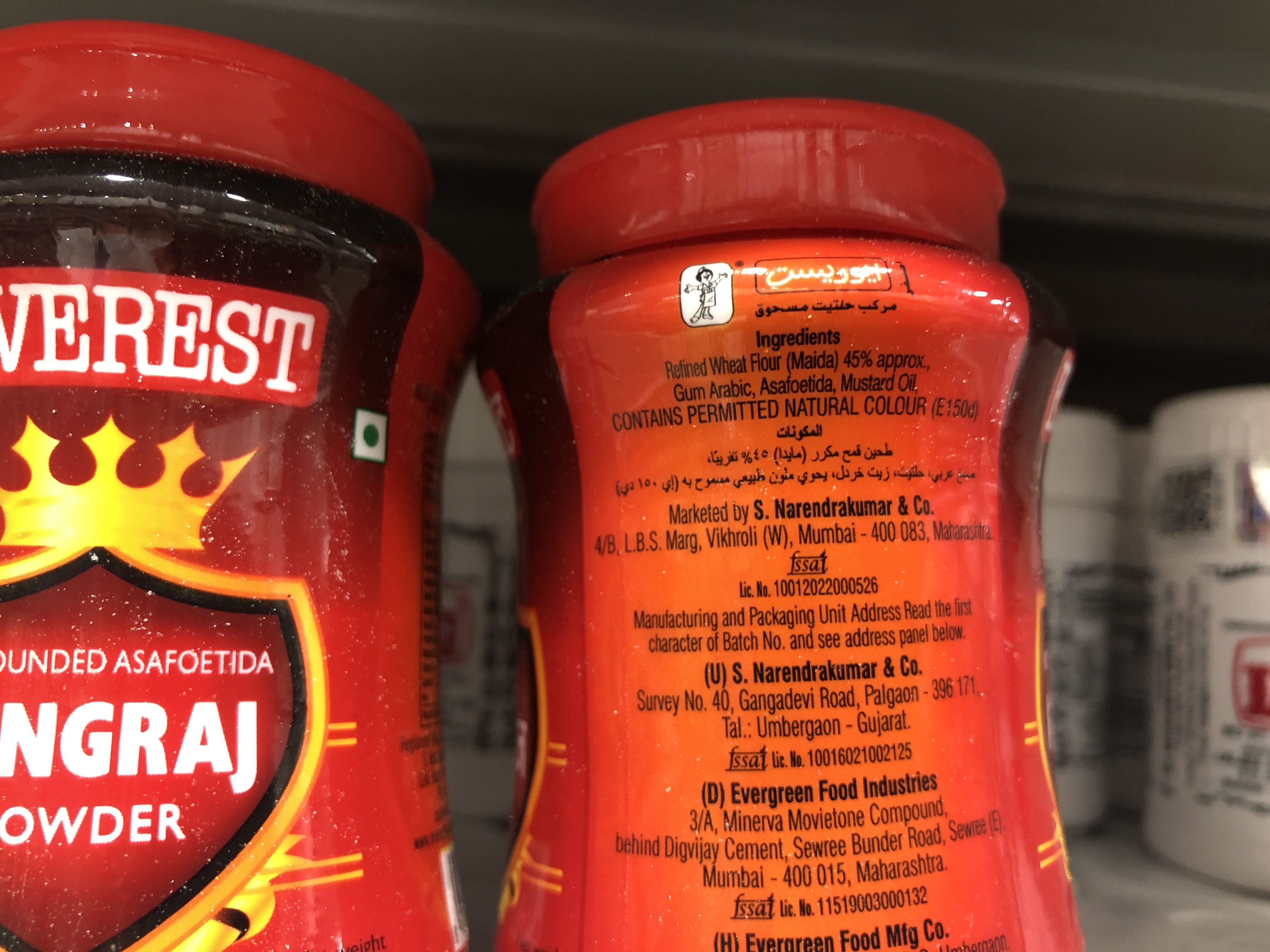 compounded asafoetida compounded asafoetida