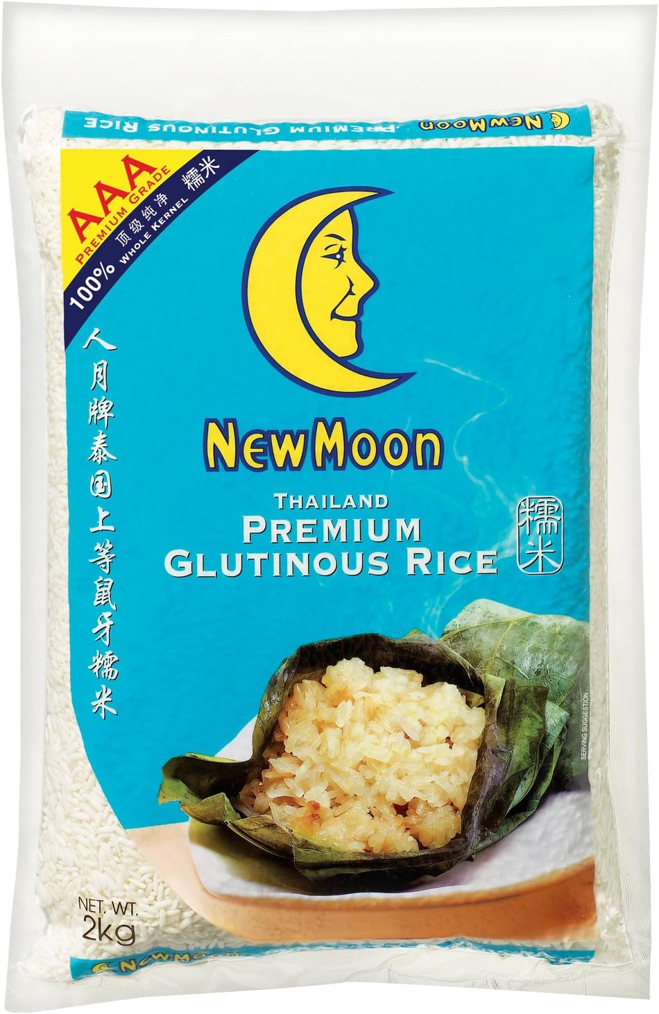 glutinous rice glutinous rice