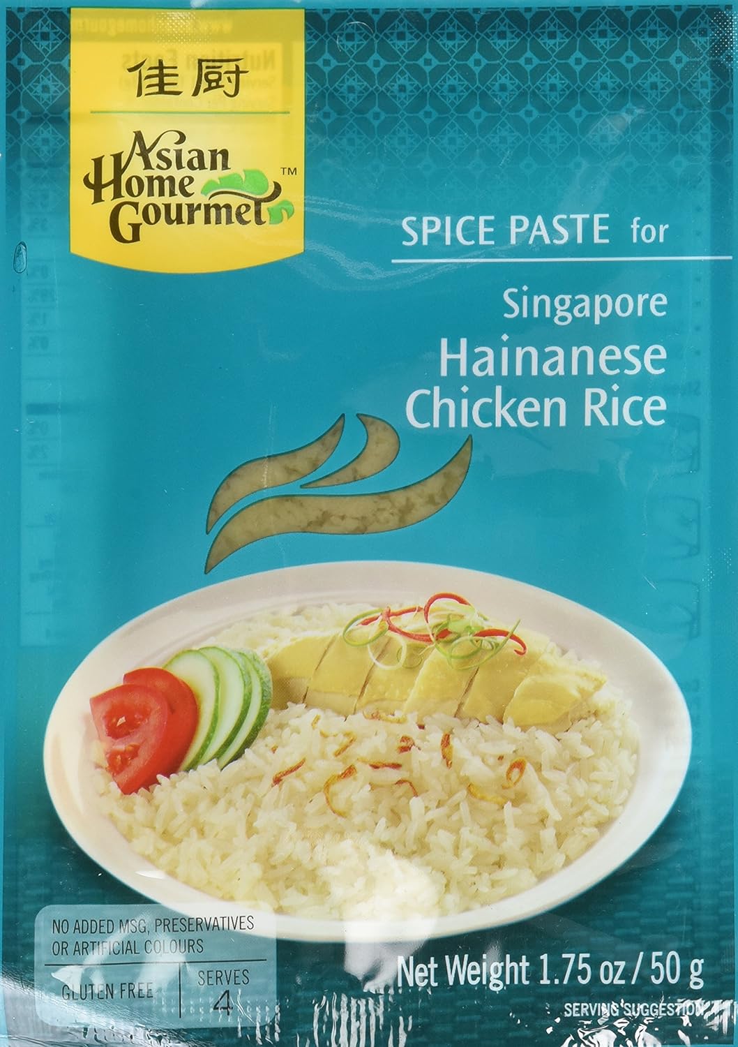 Asian home gourmet chicken rice paste