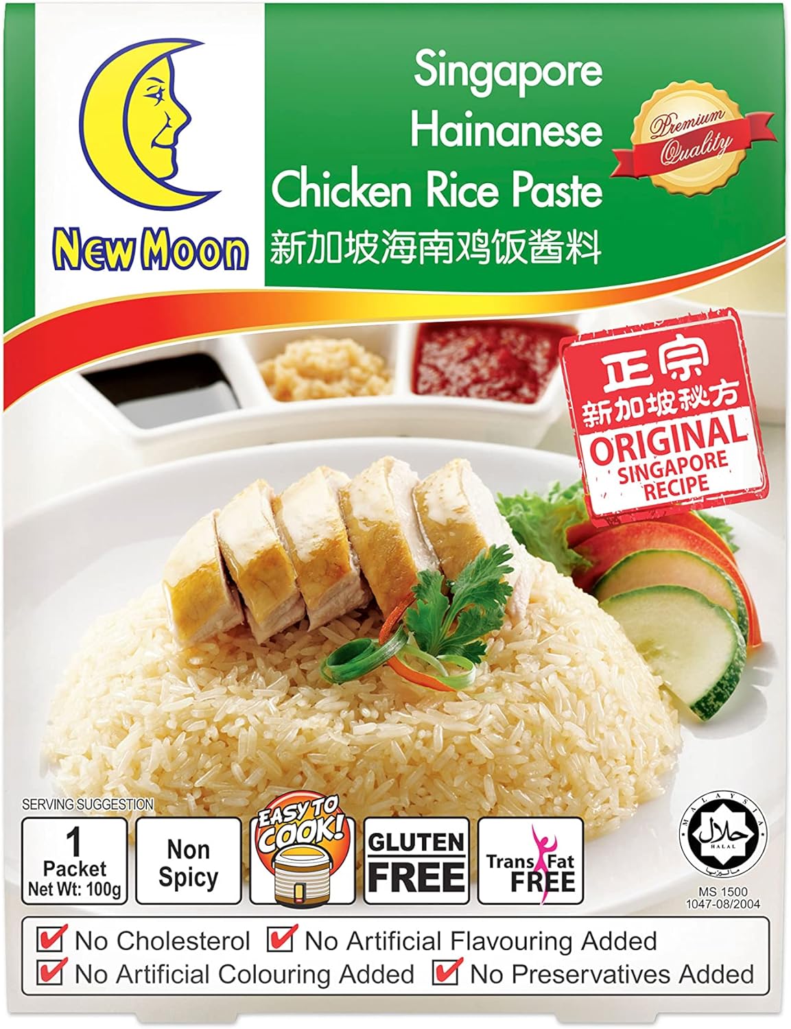 New Moon Chicken Rice Paste