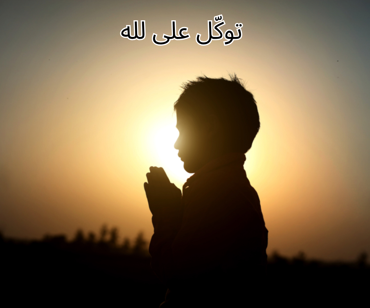True sacrifice n islam means devotion to Allah True sacrifice n islam means devotion to Allah