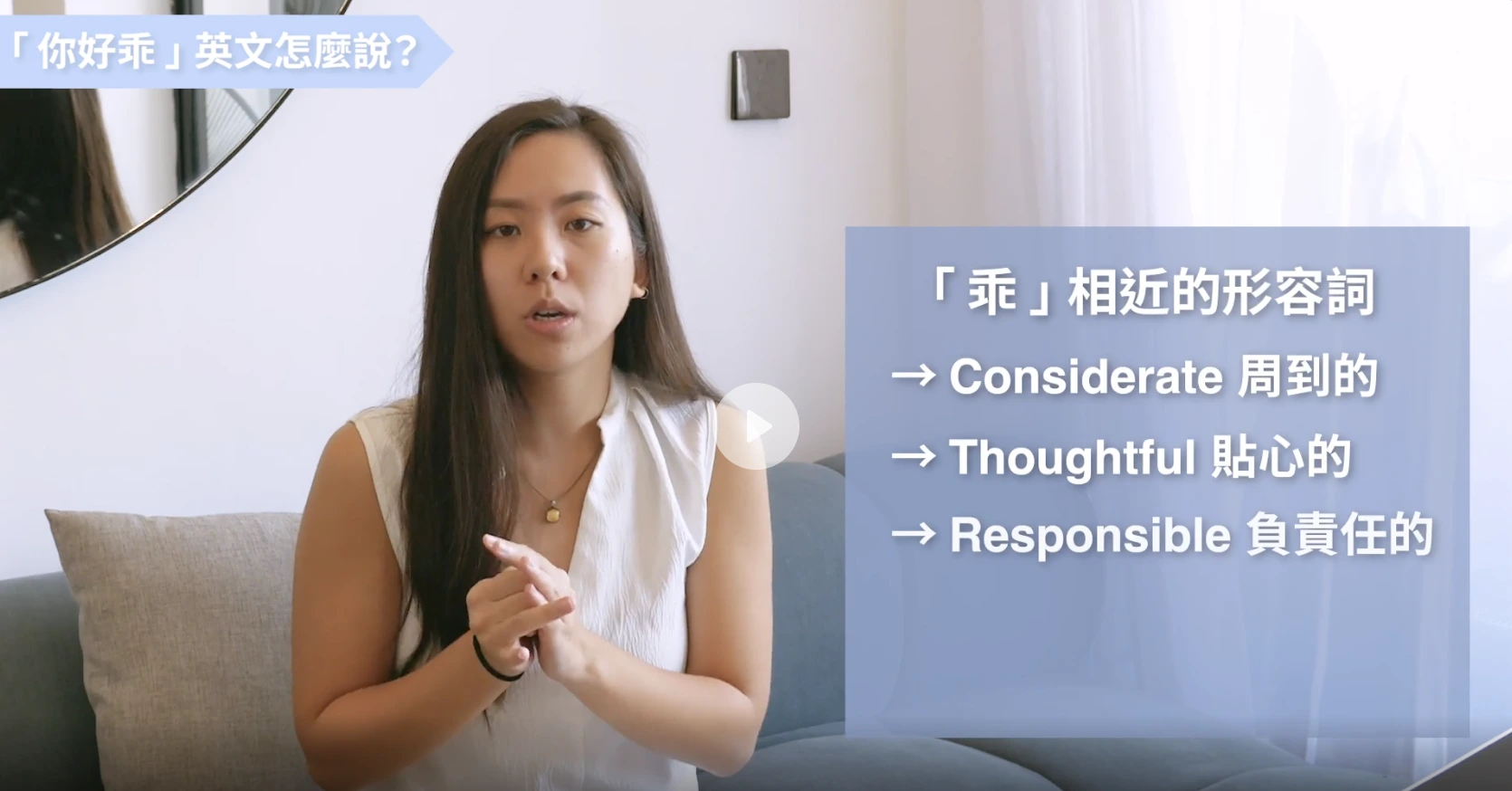 FAQ image