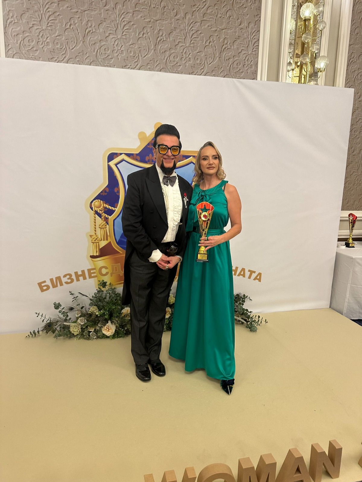 Julia with Evgeni Minchev