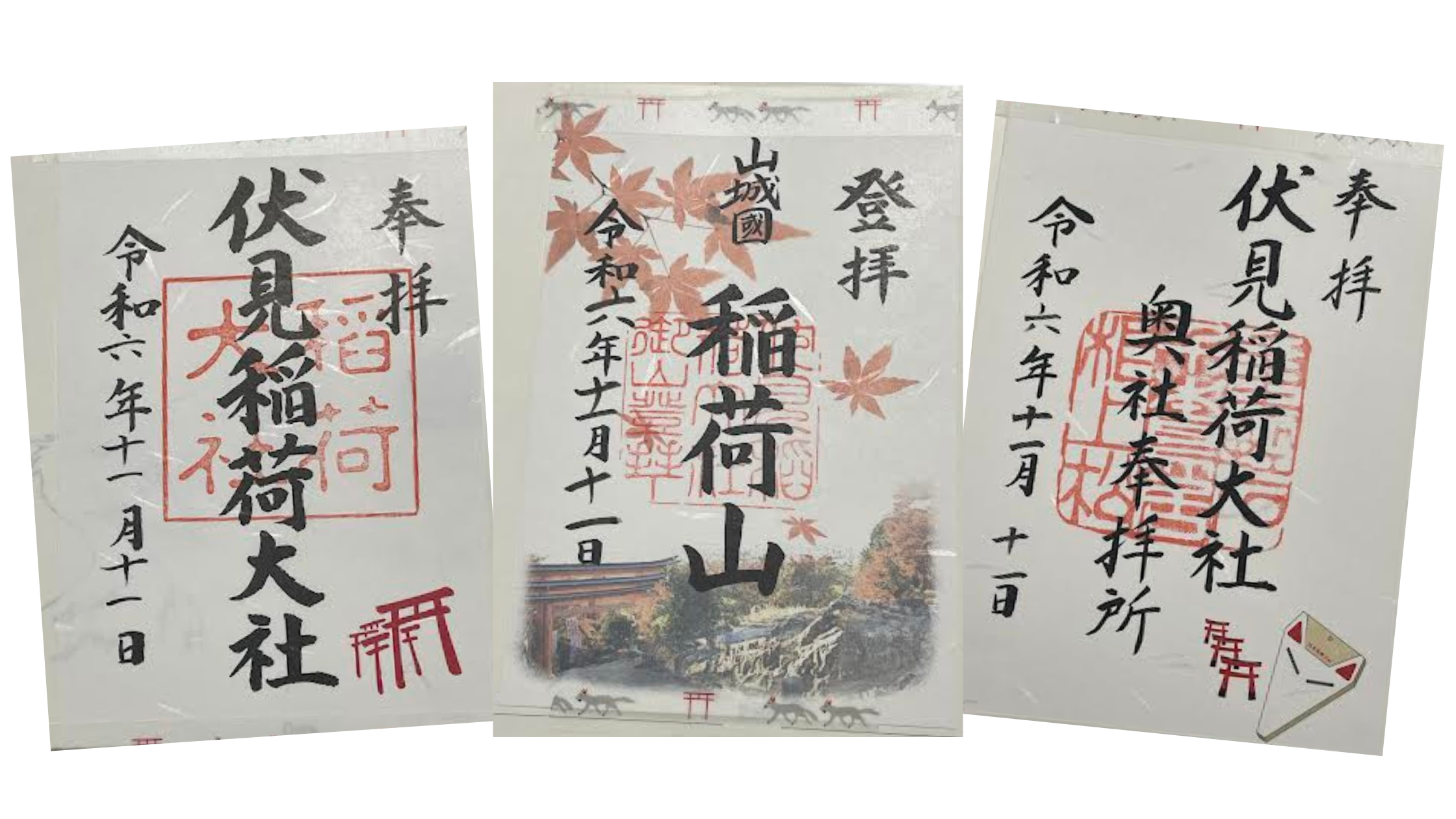 Fushimi Inari Goshuin 2024 Fushimi Inari Goshuin 2024