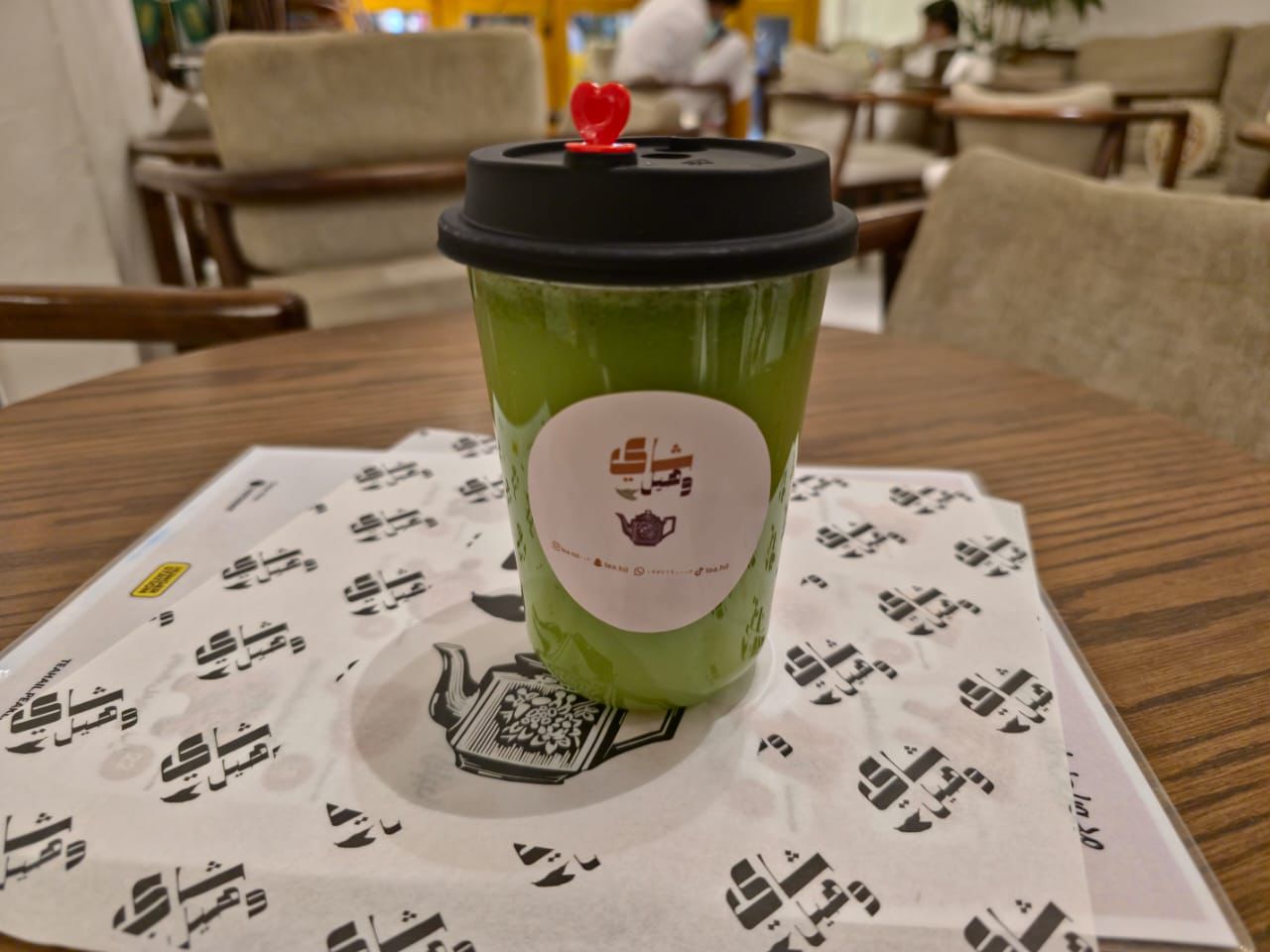 براد شاي أحمر