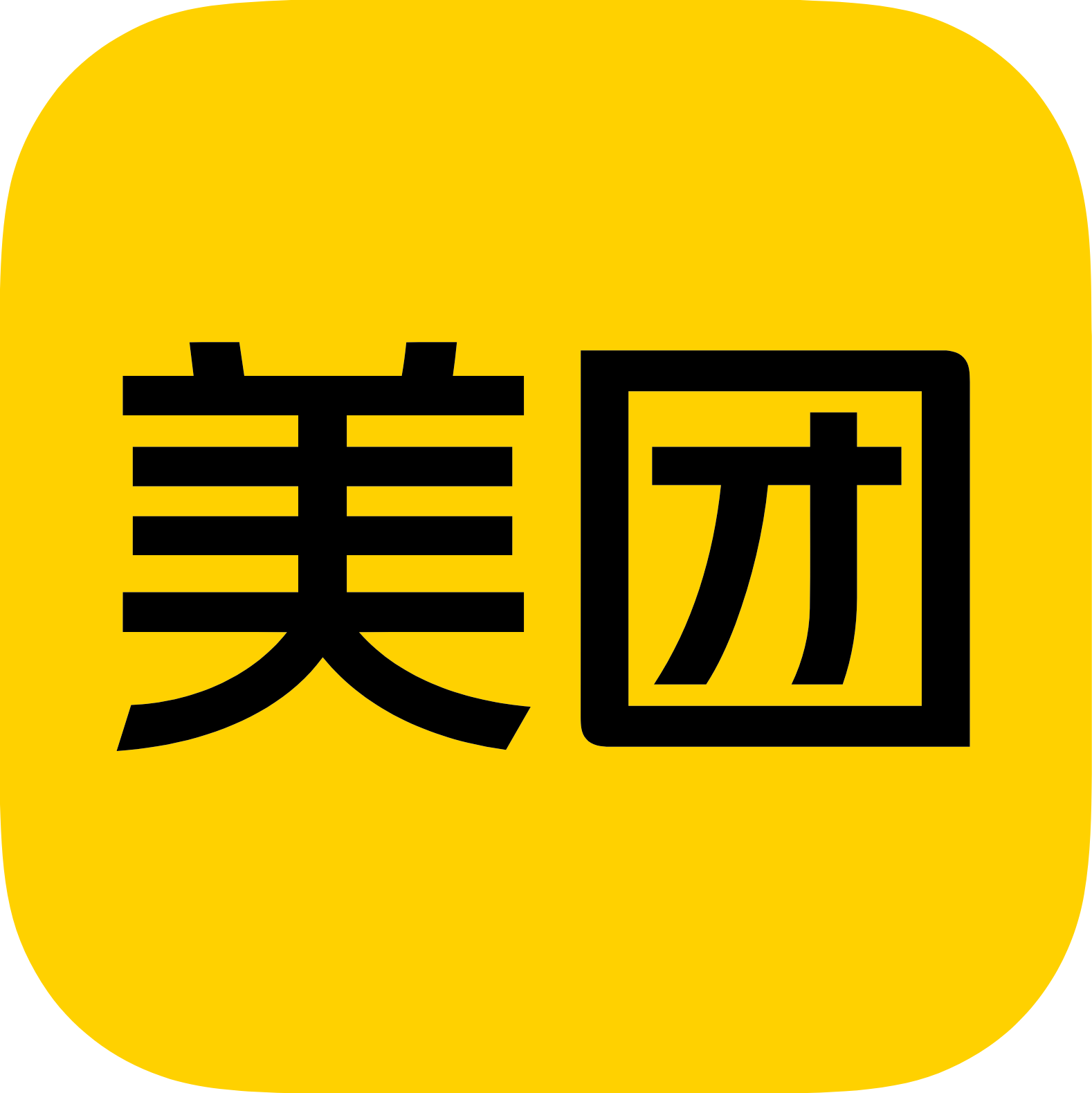 meituan meituan