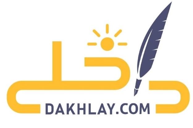 Dakhlay.com
