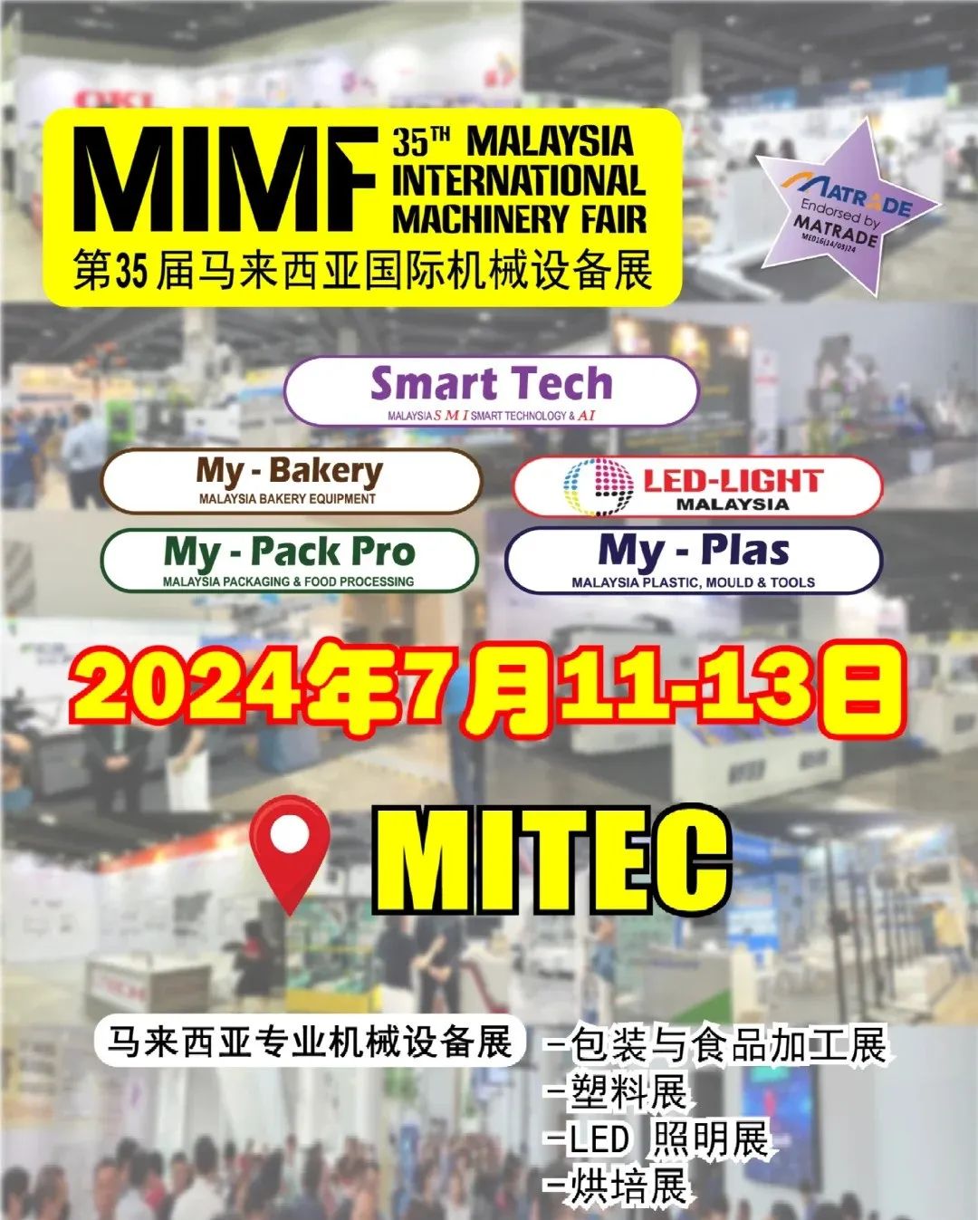 Exhibition,Child-Resistant Packaging,Food-Grade Cannabis Containers,Vape Pen Packaging, Compliant Cannabis Packaging,Recyclable Marijuana Packaging,Custom Cannabis Packaging,Cannabis Container Solutions,Lip Balm Tins,Makeup Palettes,Soap Tins Custom Packaging,Eco-Friendly Packaging