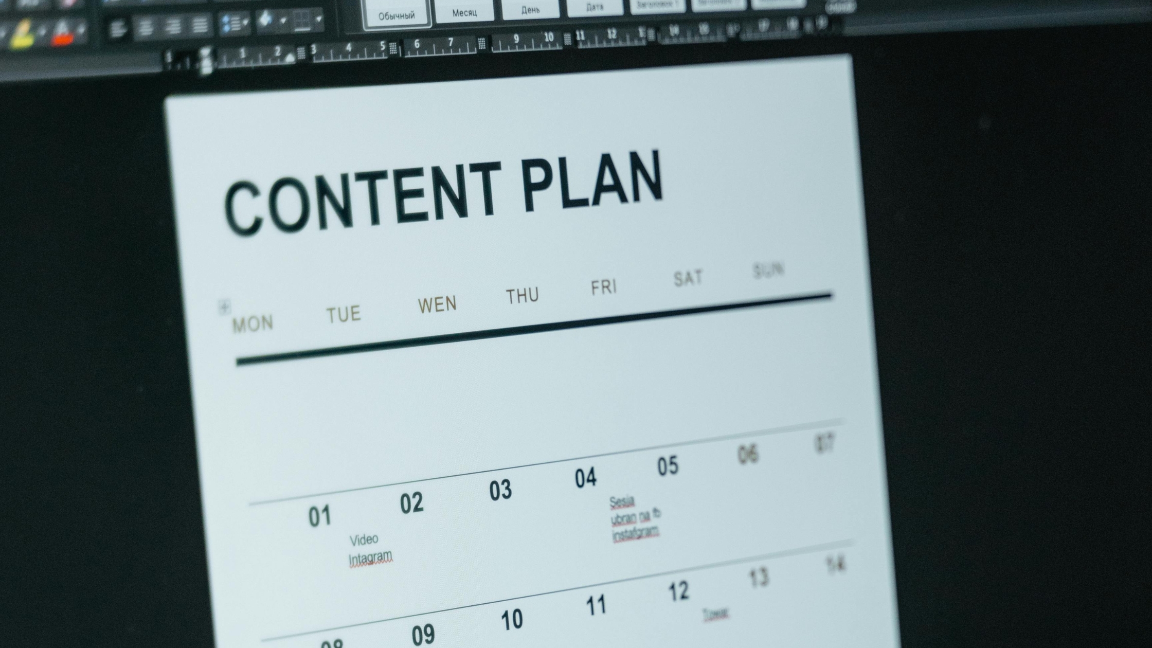 Plan Your Marketing Strategy