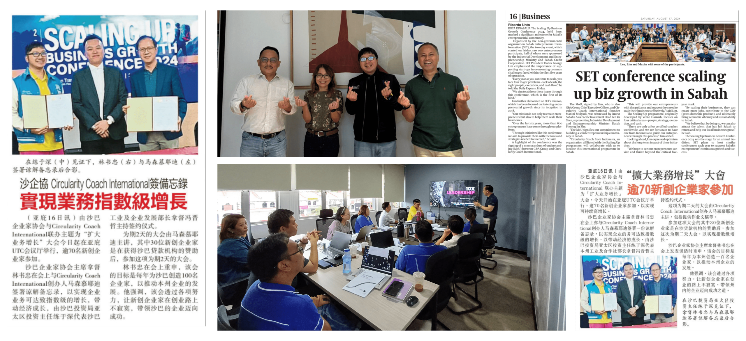 Coach Pink - Maxim Mulyadi