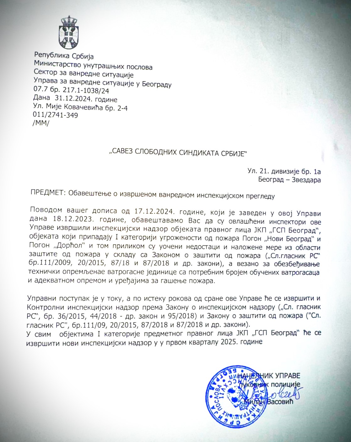 UPOZORENJE NA OZBILJNE PROBLEME U JKP GSP BEOGRAD