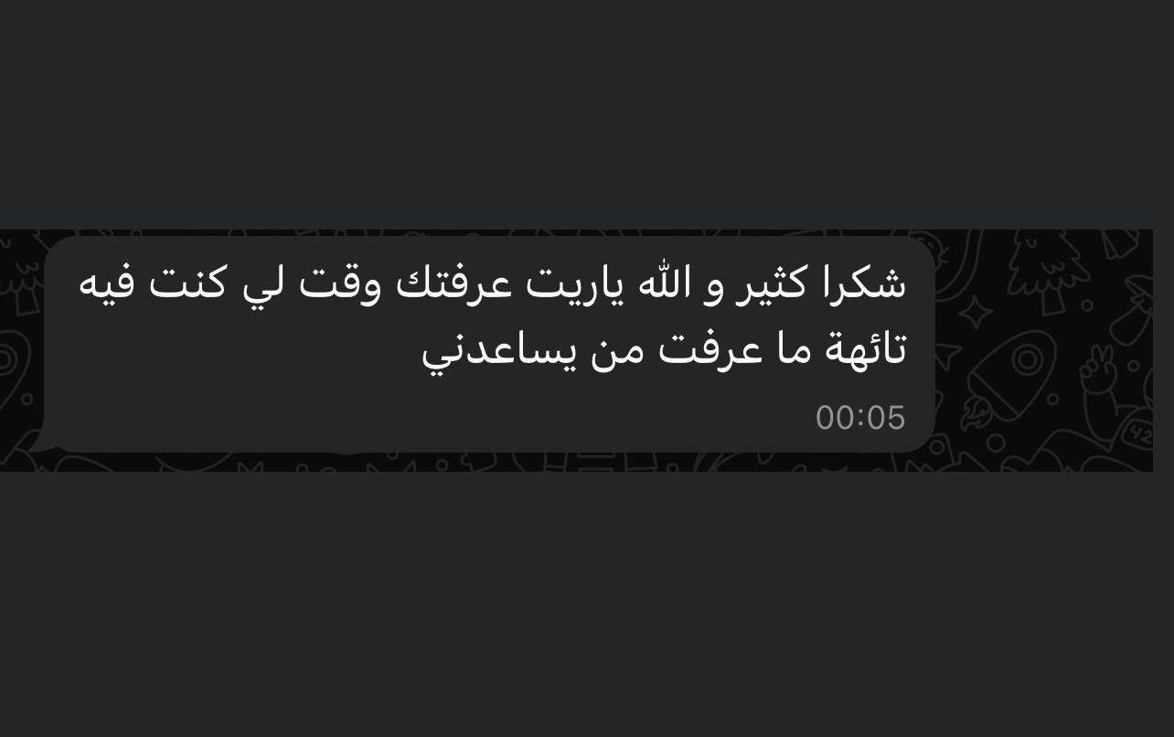 تقييم عميل 2