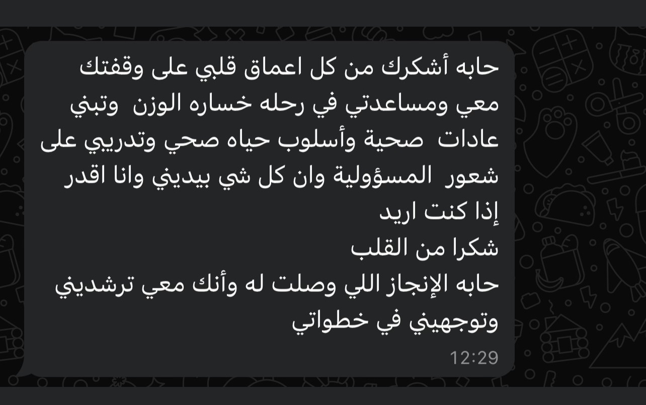 تقييم عميل 4