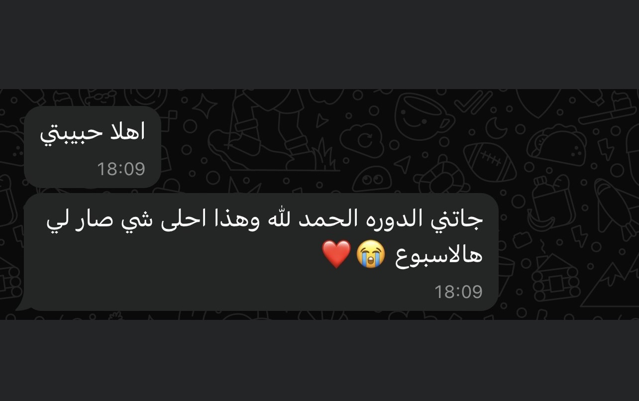 تقييم عميل 3