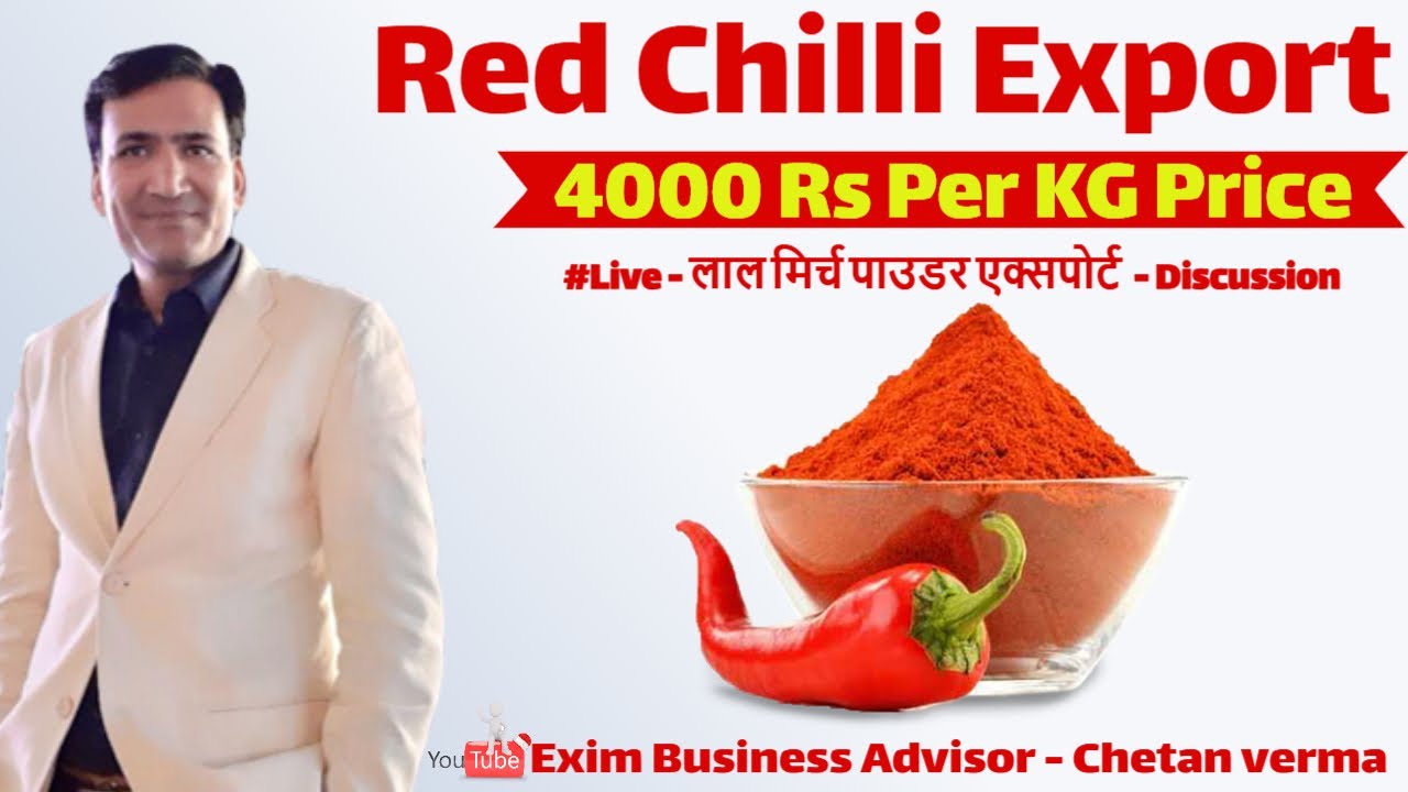 Spices Export Training (Webinar) | Spices Export Business India Supplier & Buyer