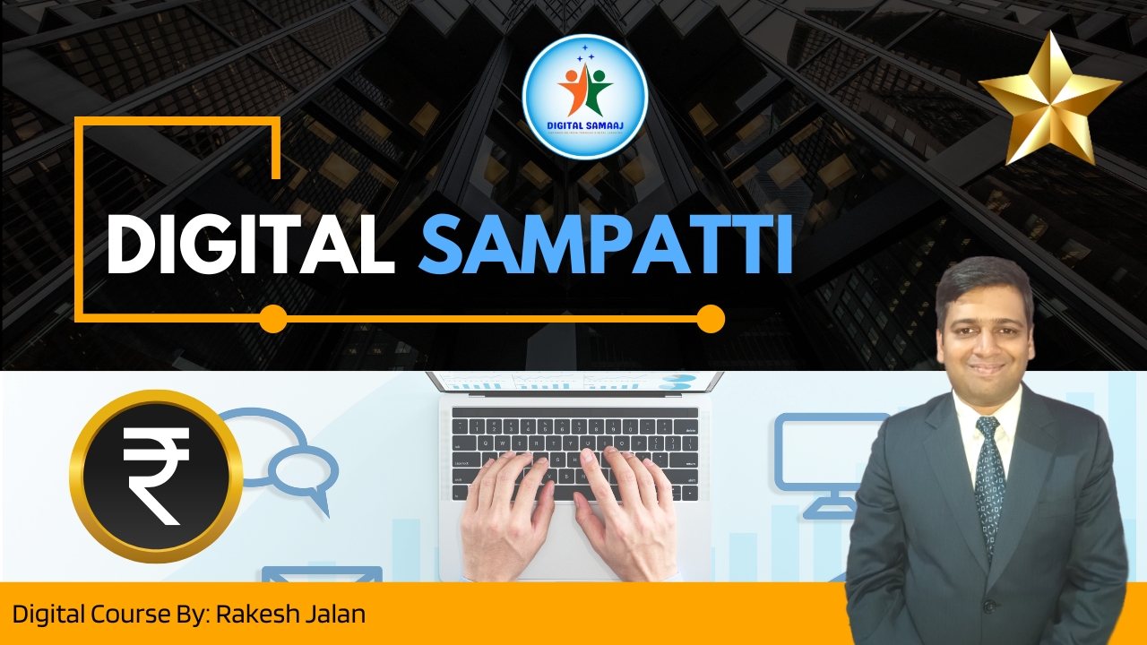 Digital Sampatti Gold Membership