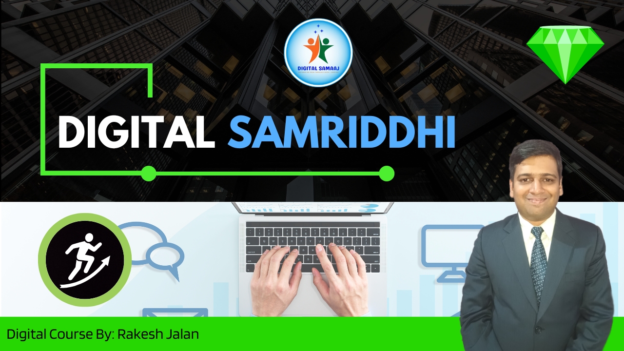 Digital Samriddhi Diamond Membership