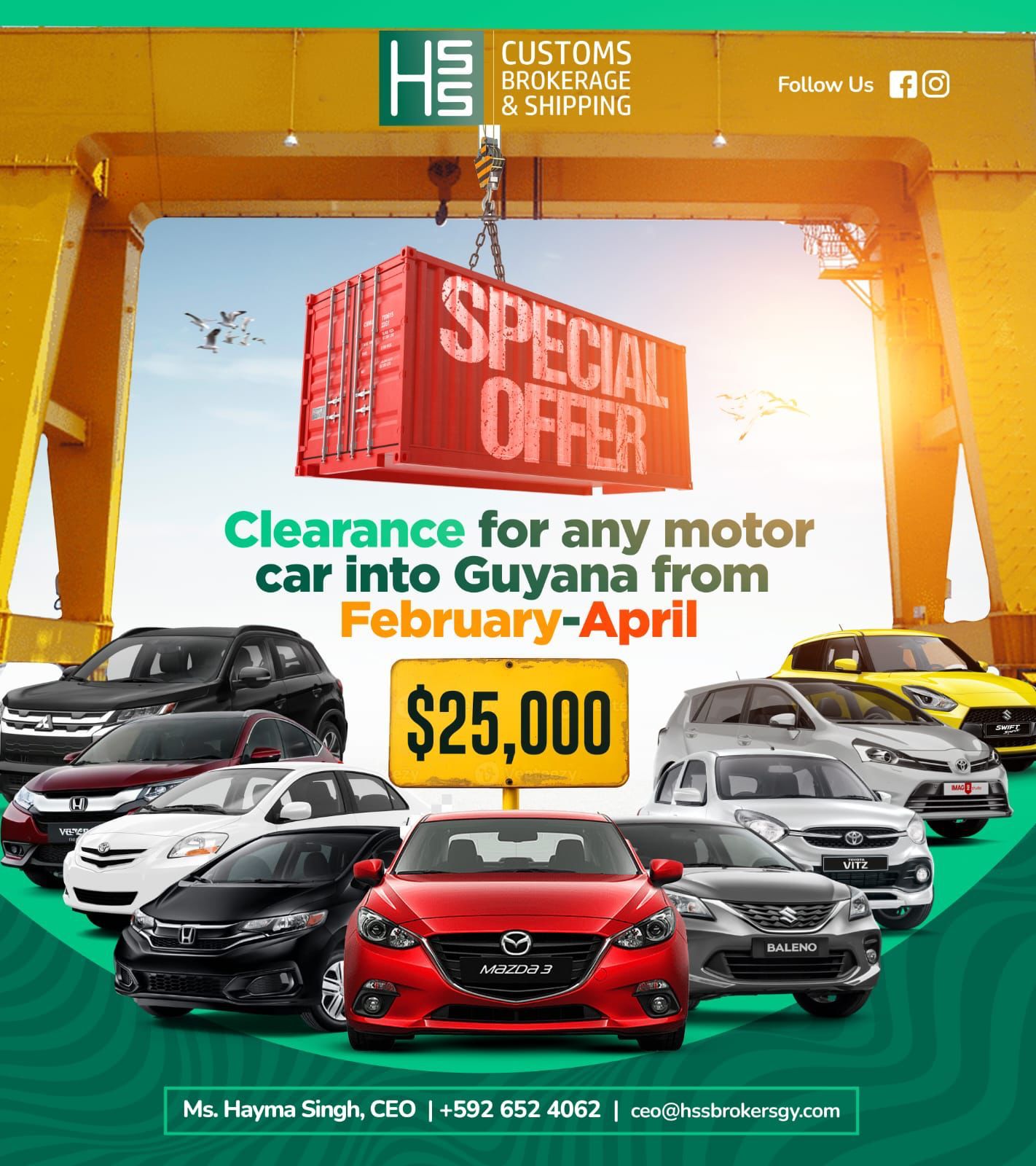 HSS HSS