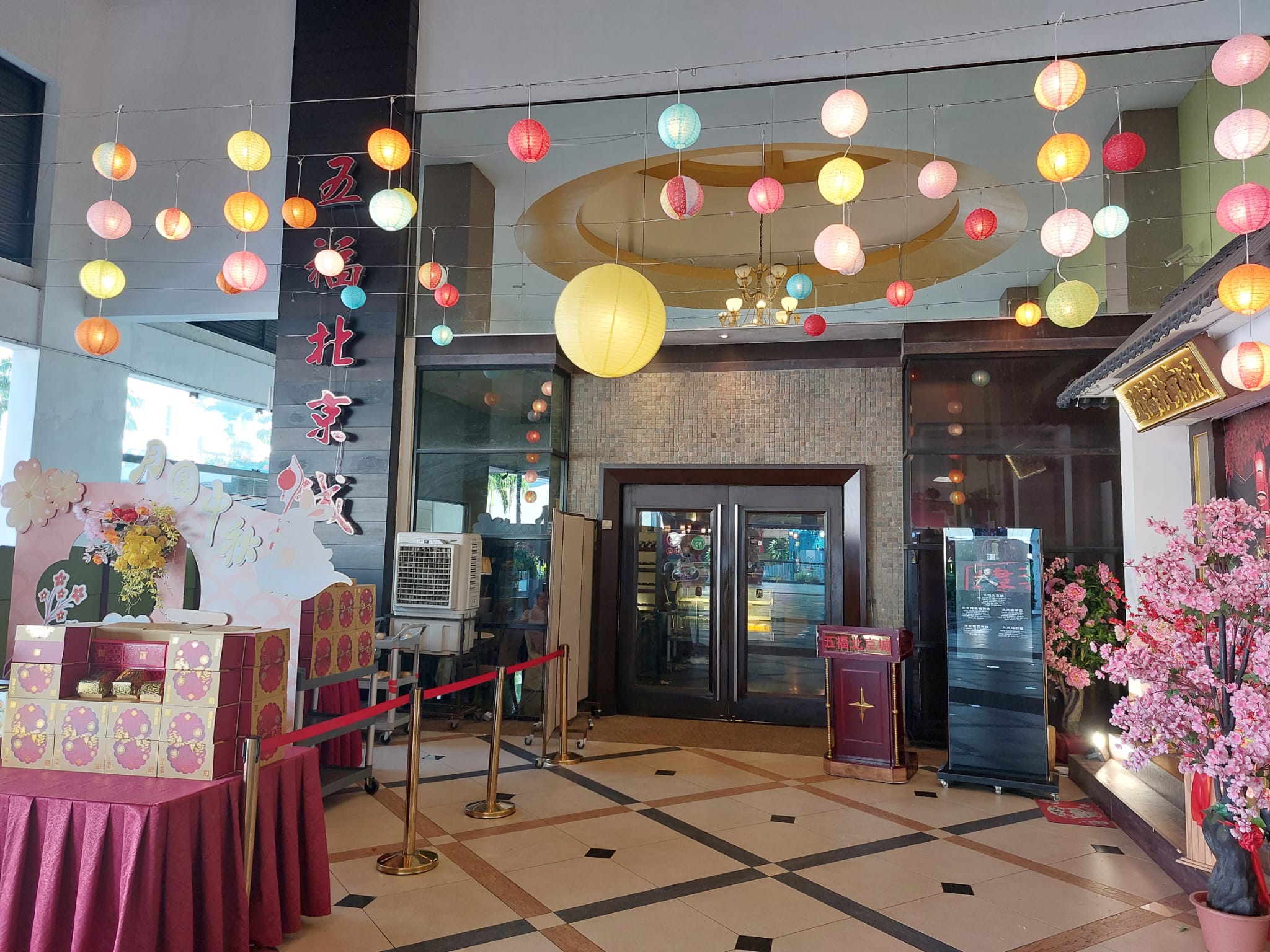 pekin restaurant