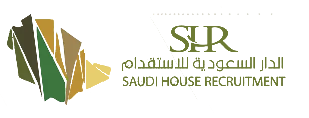 شركة الدار السعودية للاستقدام