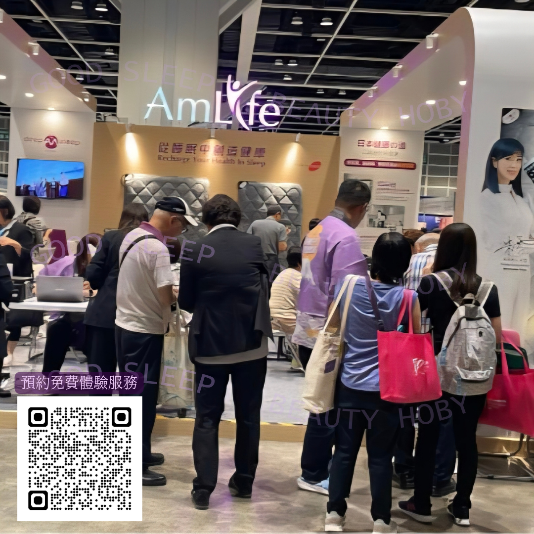 在展覽多人認識AmLife 在展覽多人認識AmLife