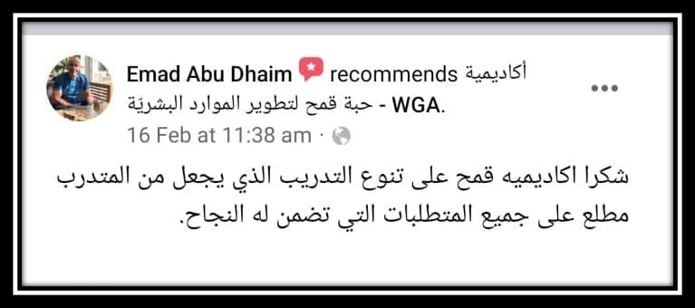 رأي أحد المشاركين في برنامج CBC