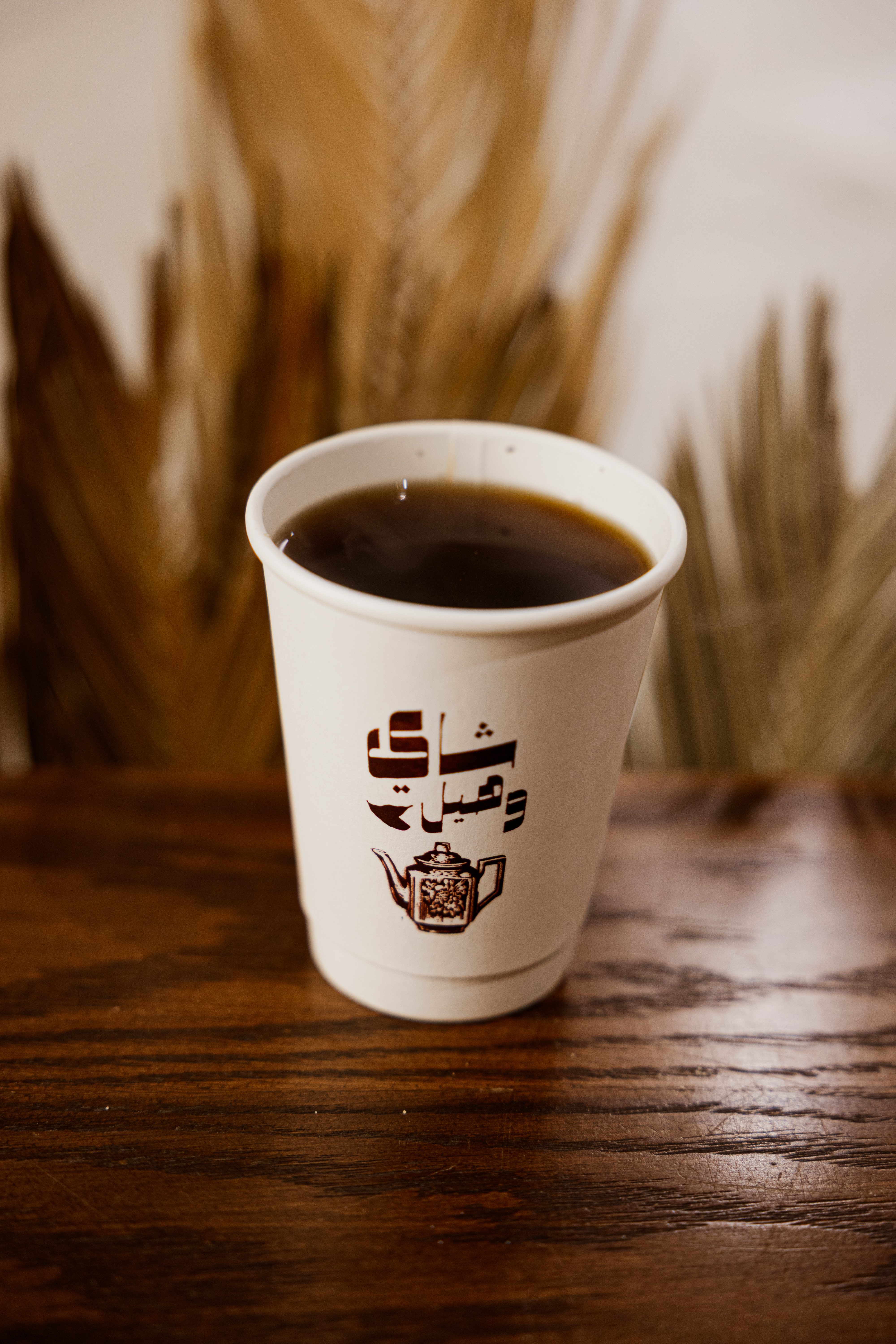 كوب شاي عراقي