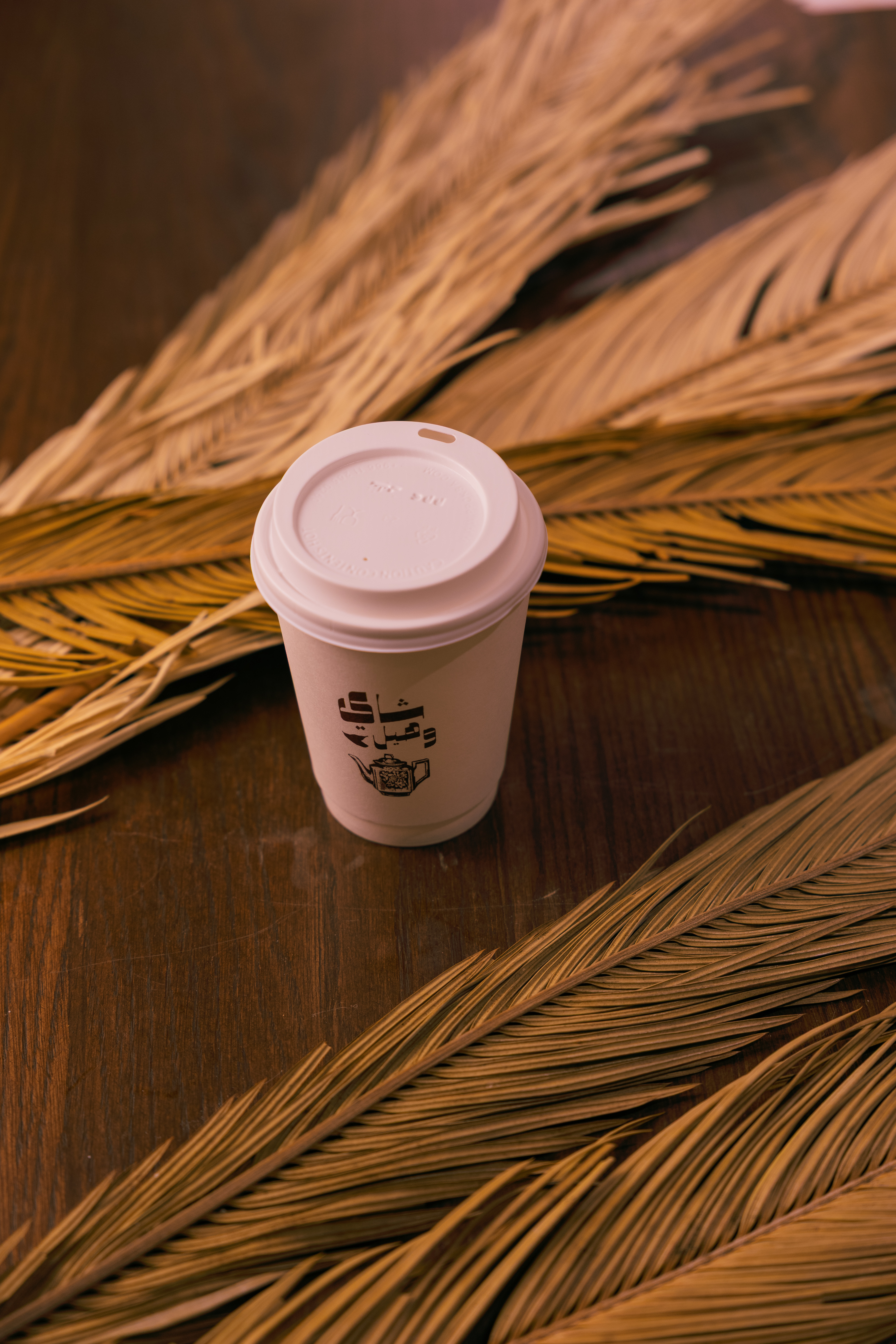 كوب شاي كرك