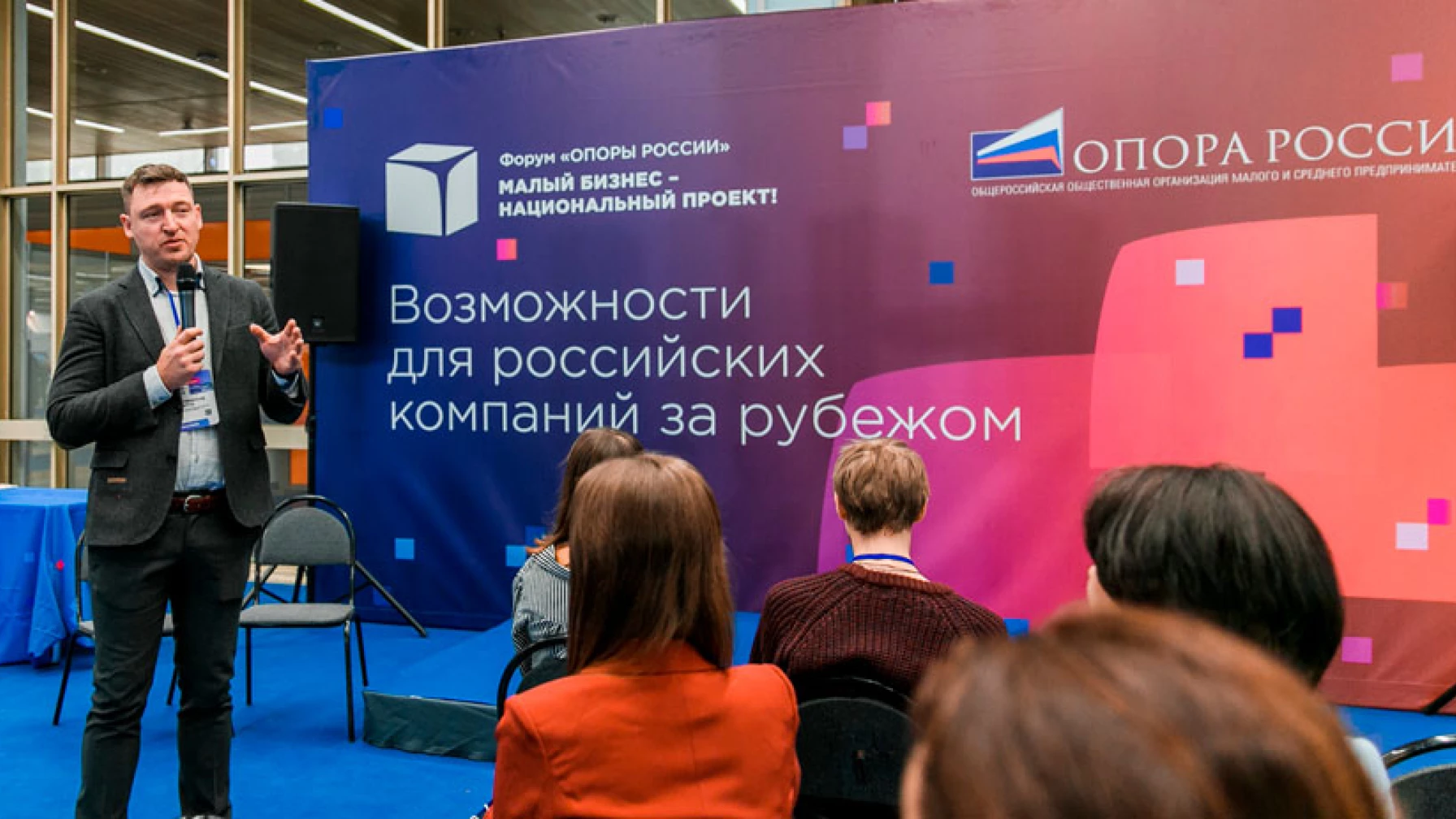 Opora Russia