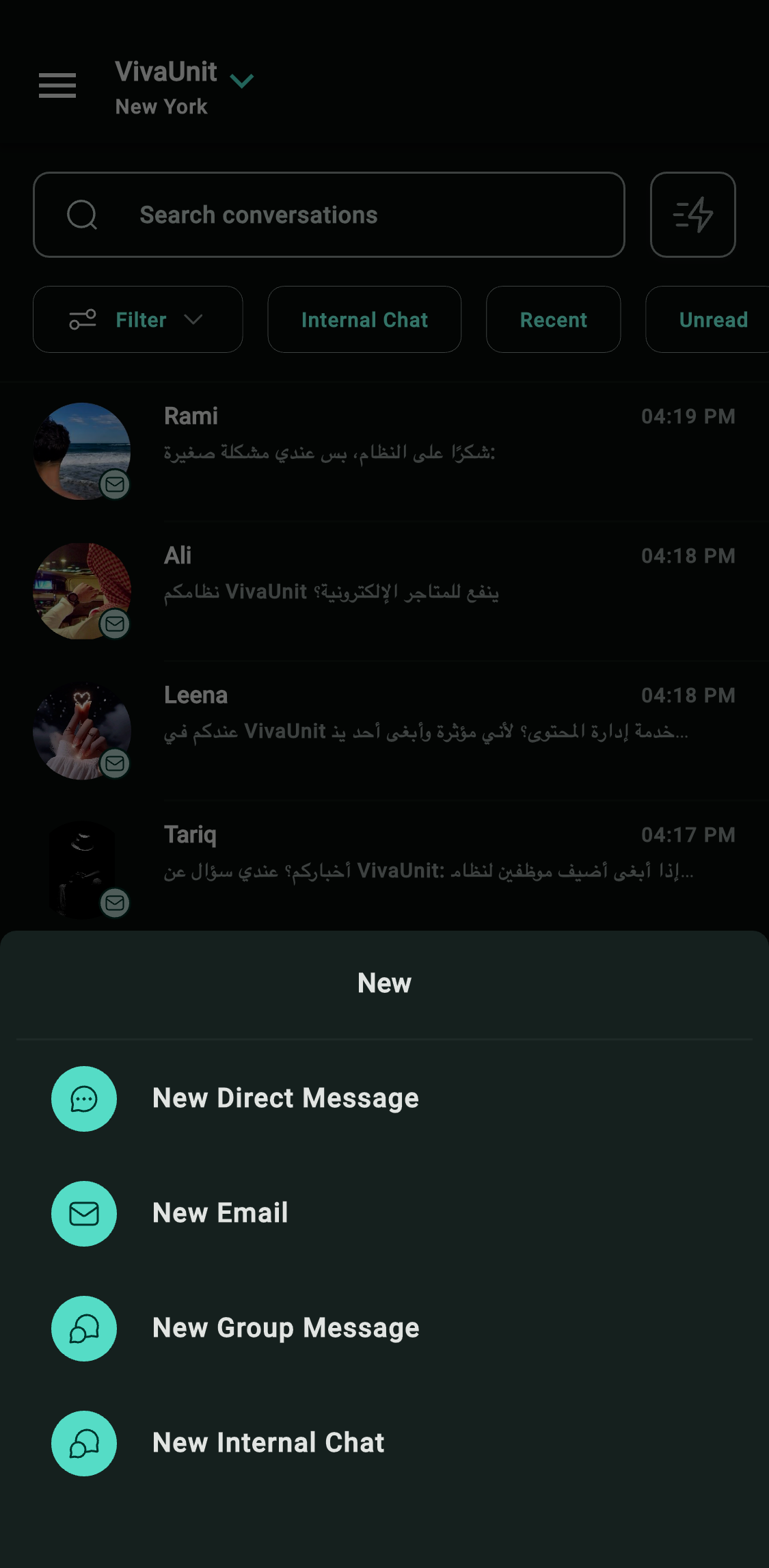 شاشة الإجراءات السريعة